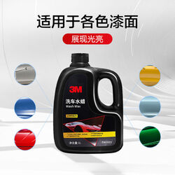 3M汽車(chē)噴槍用品熱門(mén)產(chǎn)品榜 專業(yè)級(jí)養(yǎng)護(hù)與DIY修復(fù)利器