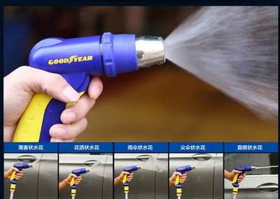 “洗”新厭舊？固特異汽車用品助你尋歡